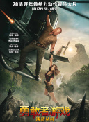 剑舞星河中的绝美角色设计解析